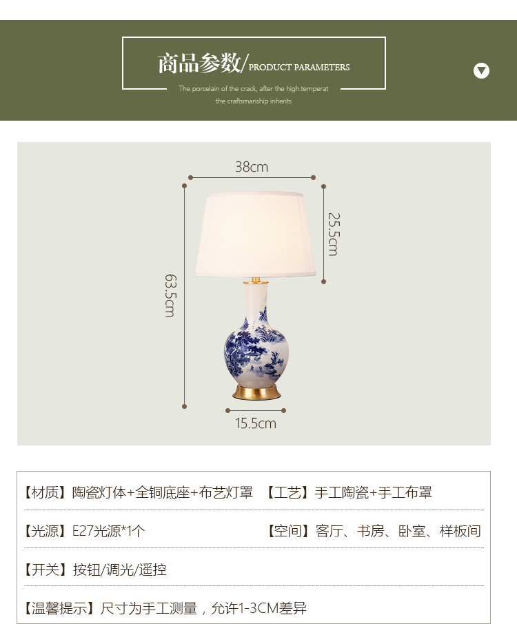 Blue Flower Porcelain table living room decoration lamp bedroom Chinese wind bedside lamp warm lighting study Ceramic table lamp id=592989679221