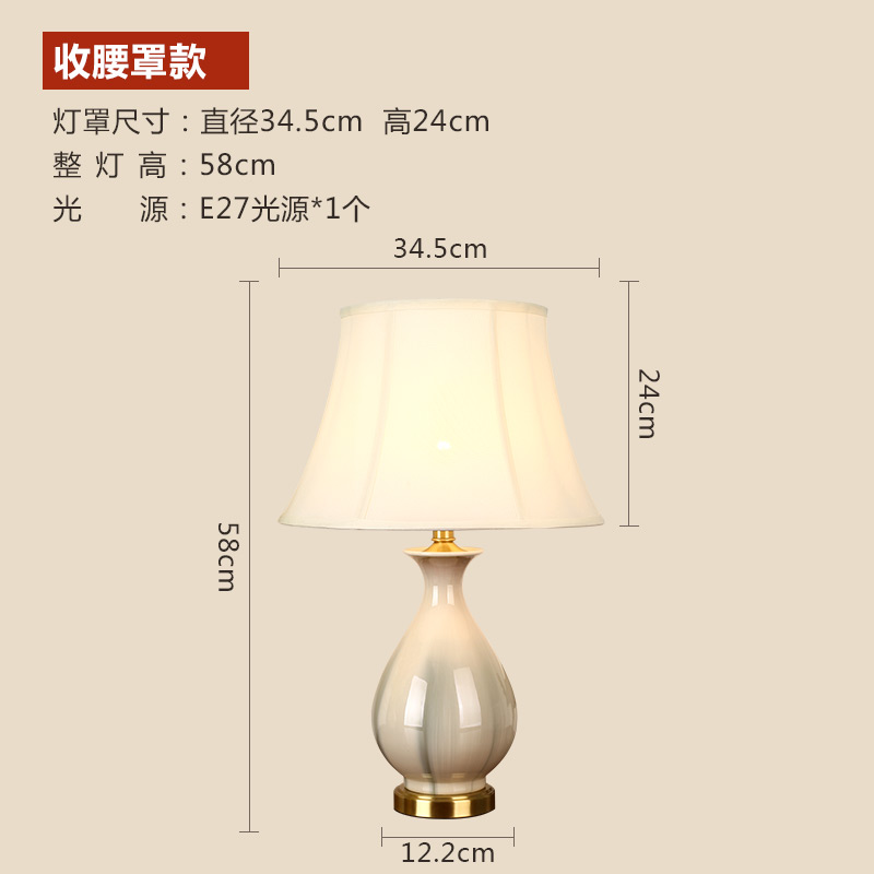 American table lamp Bedroom bedside lamp ceramic factory Direct Selling room ancient kiln pure copper simple vase decoration all copper lamp  id=592354564064