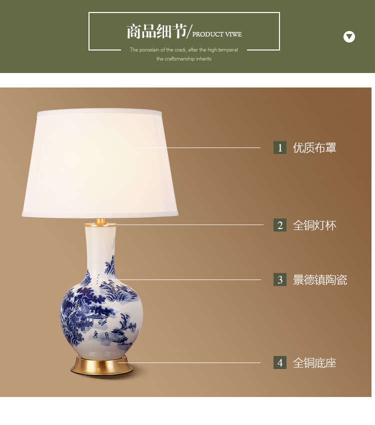 Blue Flower Porcelain table living room decoration lamp bedroom Chinese wind bedside lamp warm lighting study Ceramic table lamp id=592989679221