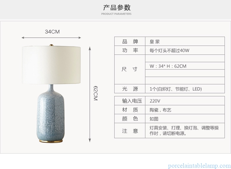 light blue simple fashionable decorative ceramic table lamp