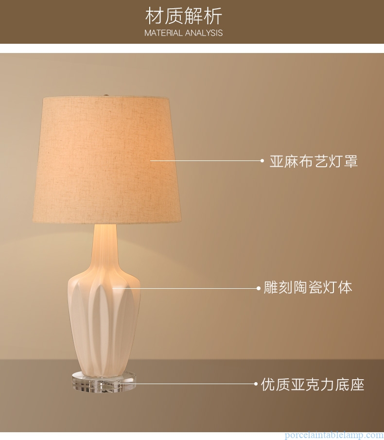 fashionable white special shape valuable ceramic table lamp