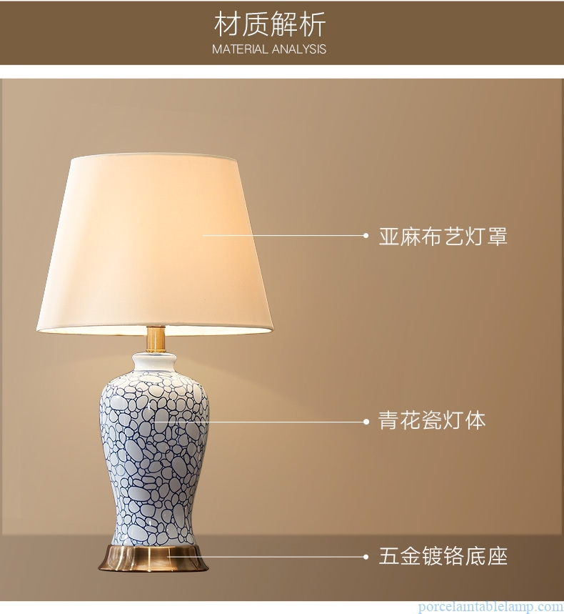 elegant slippy surface decorative porcelain table lamp